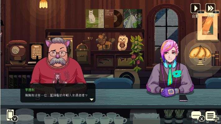 咖啡心语东京