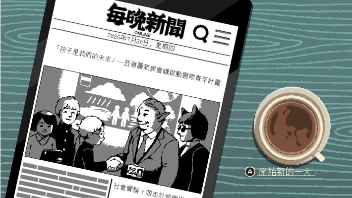 咖啡心语东京