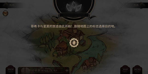 lanota汉化版1