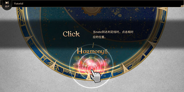 lanota汉化版9
