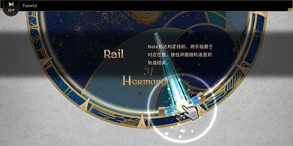 lanota汉化版12