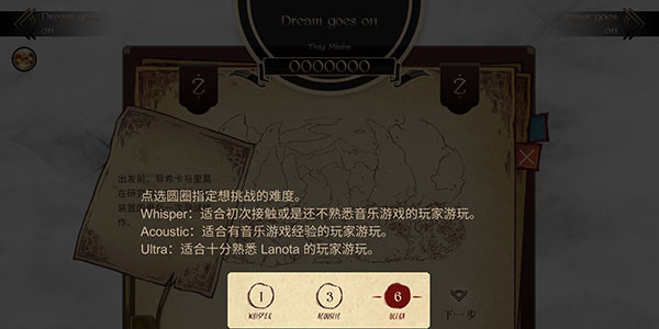 lanota汉化版3
