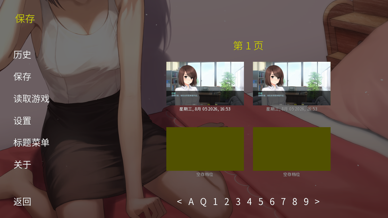 泛滥巨浪挽歌