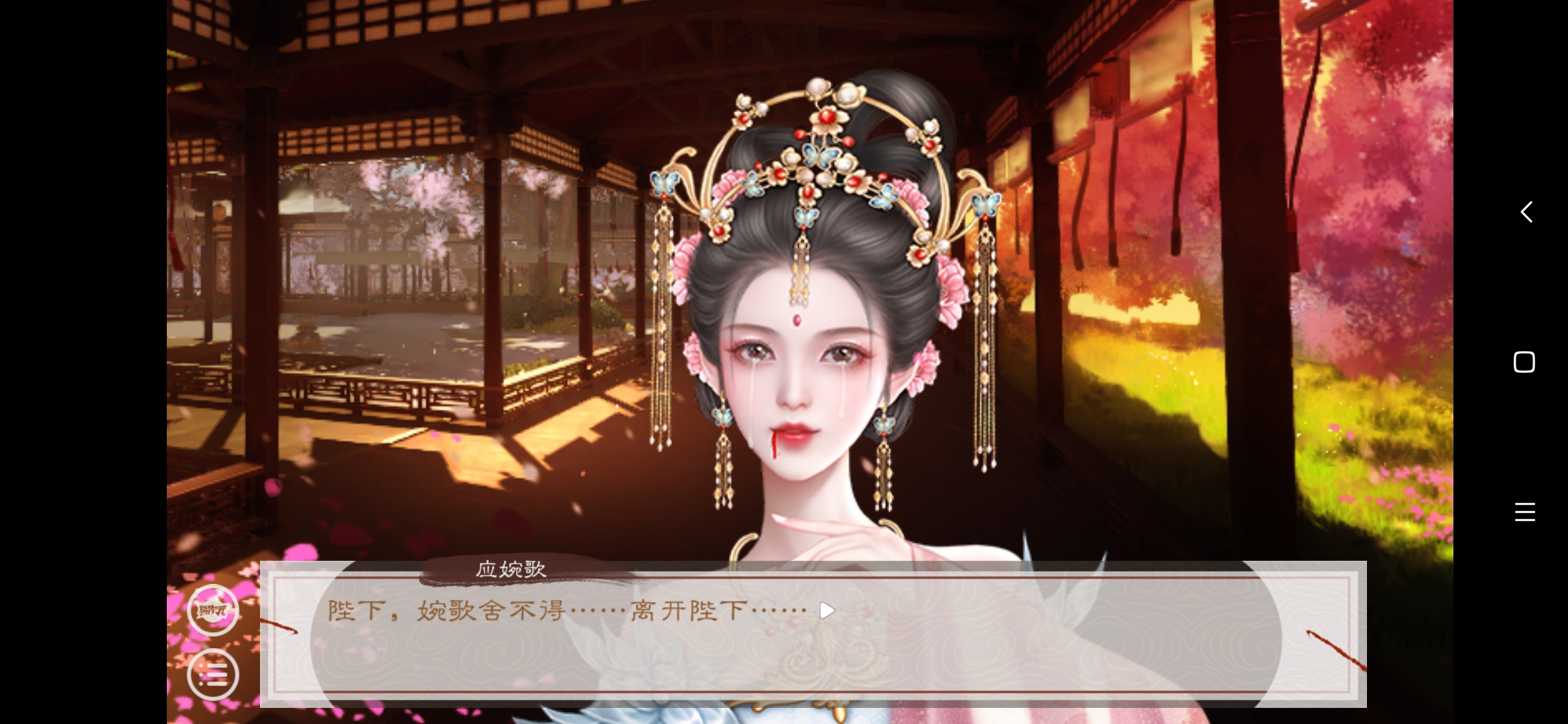 帝梦之后宫天下