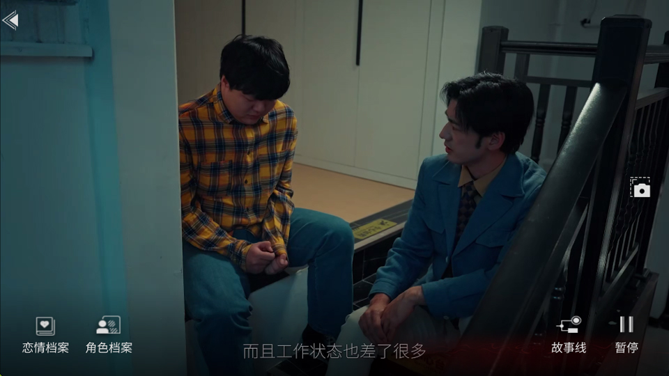 捞女游戏安卓版