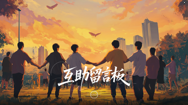 捞女游戏安卓版