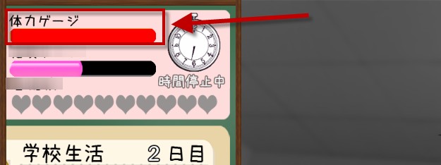 时间静止校园汉化版
