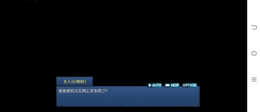 时间静止校园汉化版