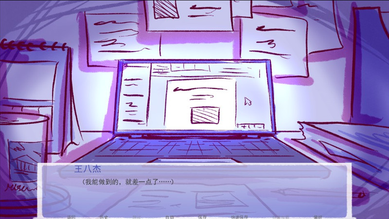 成为你的男仆