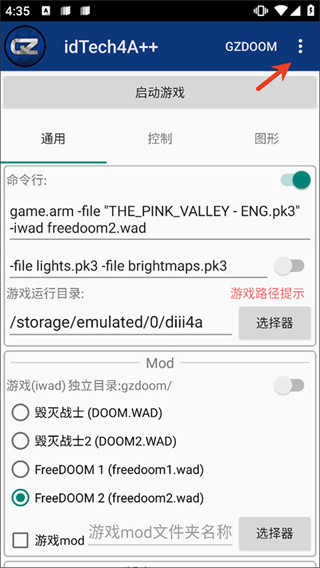 粉红谷汉化版1