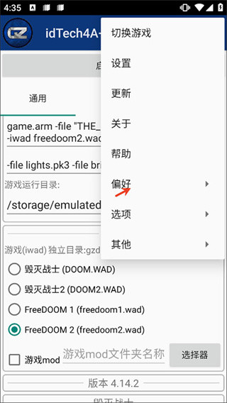 粉红谷汉化版2