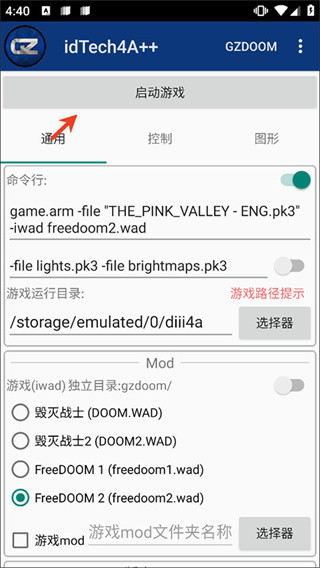 粉红谷汉化版4