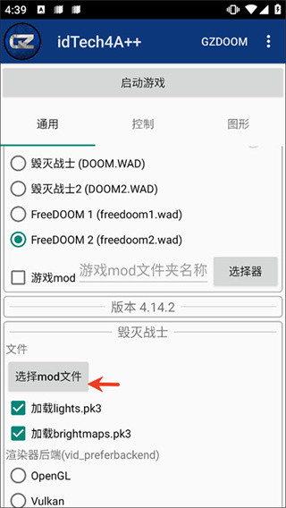 粉红谷汉化版6