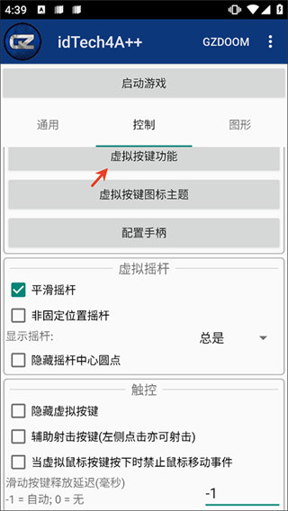 粉红谷汉化版7