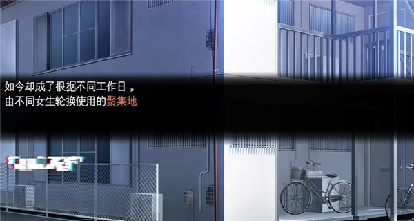 辣妹基地