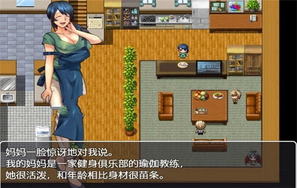 疏忽大意的妹妹安卓版2