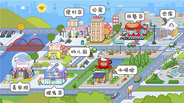 米加小镇世界全解锁版