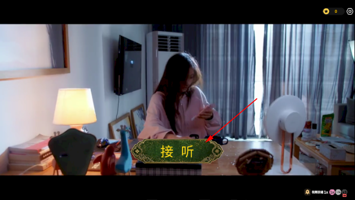 游戏里的生死契 游戏里的生死契