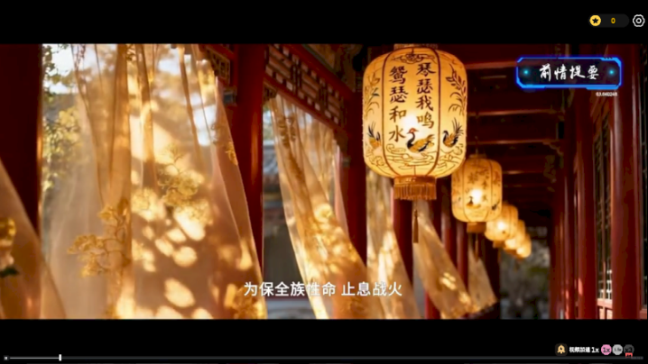 游戏里的生死契手游 游戏里的生死契手游