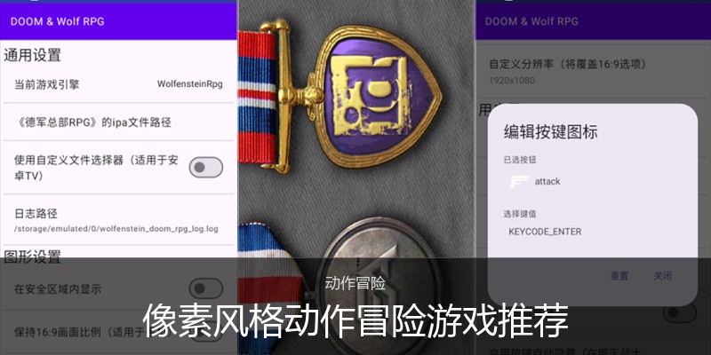 像素风格动作冒险游戏推荐