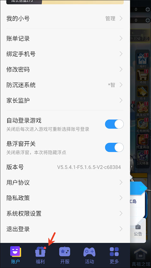 豆豆别嚣张
