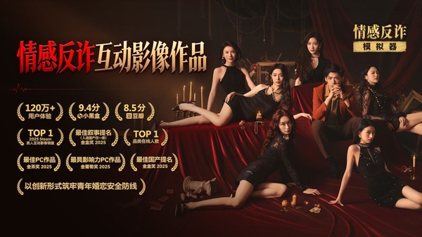 捞女游戏安卓版截图2