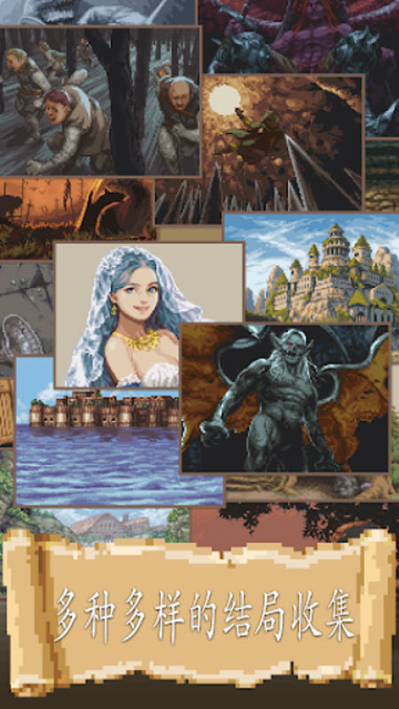 Life in Adventure截图1