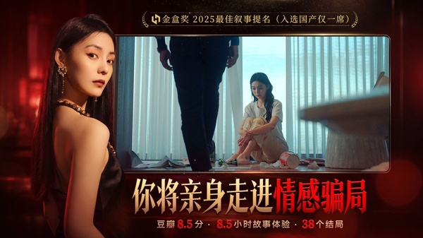 捞女游戏安卓版截图1