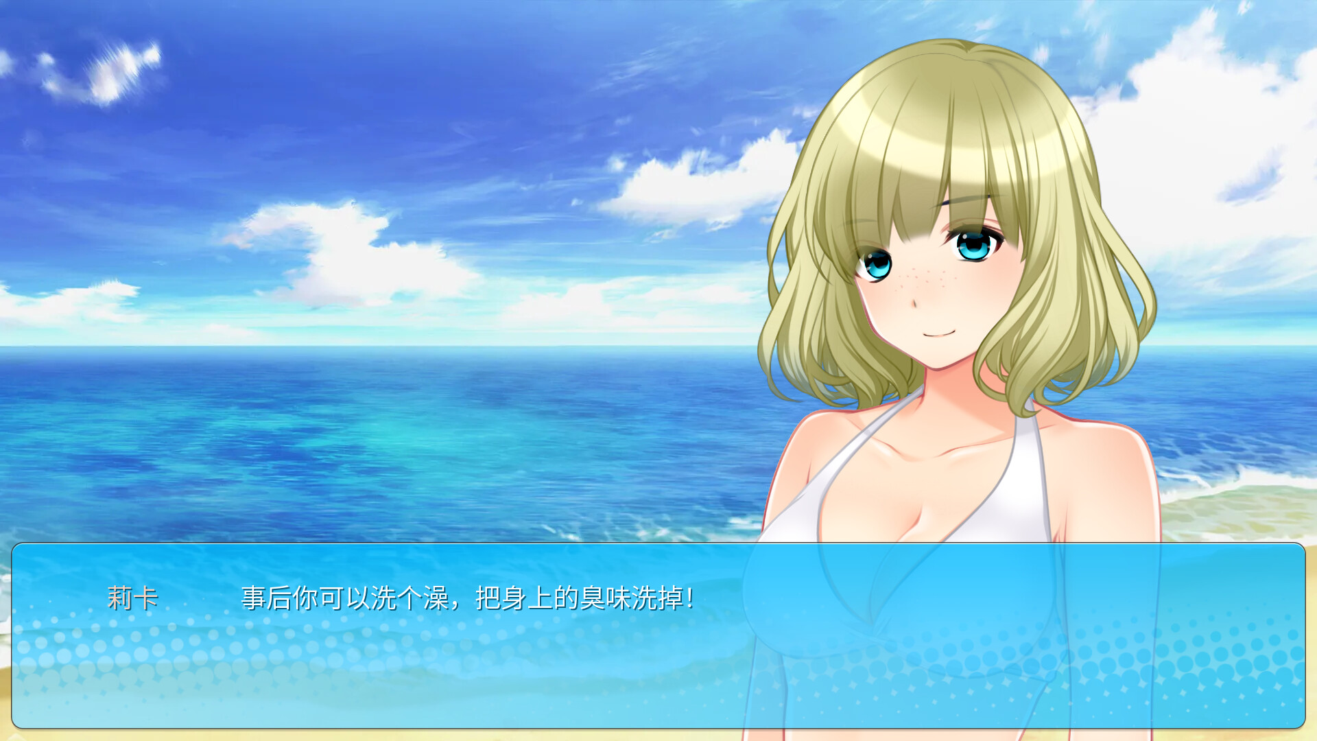 泛滥巨浪挽歌2