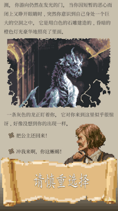 Life in Adventure截图0