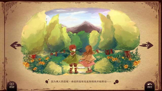 lanota汉化版截图0