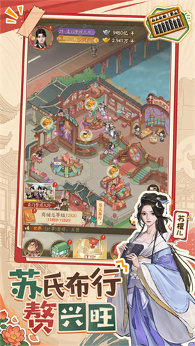  赘婿游戏2