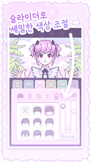 像素少女波卡中文版本2