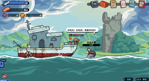 深海刮刮乐2