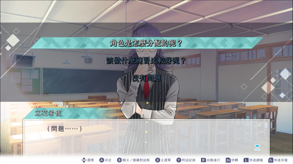 JackJeanne汉化版1