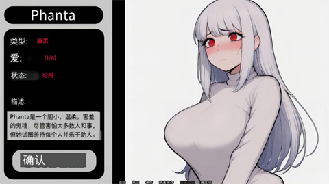 MonsterTutor1