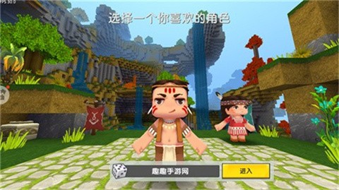 迷你世界旧版0.44.23