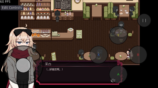 纸百合汉化版14
