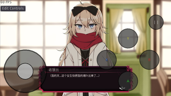 纸百合汉化版10
