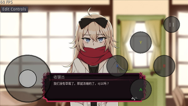 纸百合汉化版12