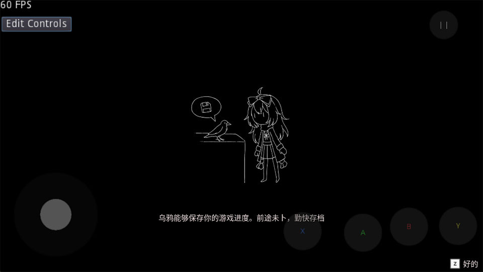 纸百合汉化版8