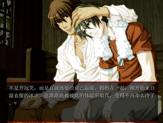咎狗之血手机版8