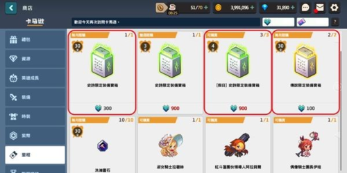坎特伯雷公主与骑士唤醒冠军之剑的奇幻冒险