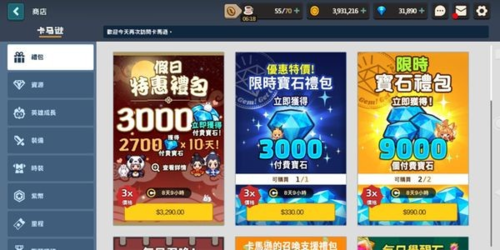 坎特伯雷公主与骑士唤醒冠军之剑的奇幻冒险
