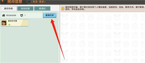 迷你世界旧版0.44.2