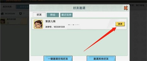 迷你世界旧版0.44.2