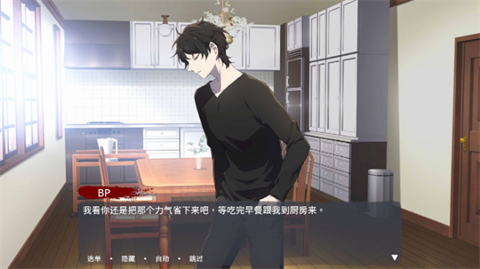 血腥画家恋爱情人节dlc