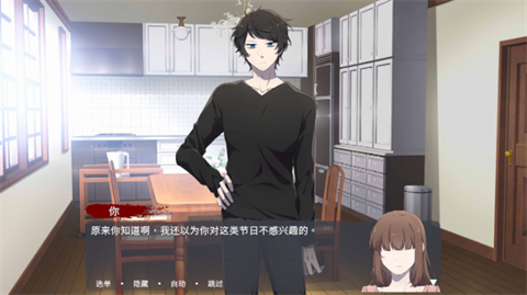 血腥画家恋爱情人节dlc