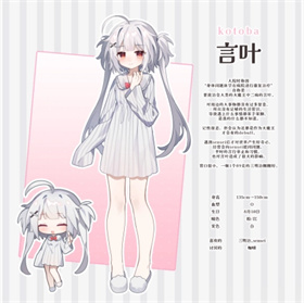 永远在一起