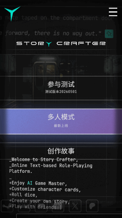 StoryCrafter